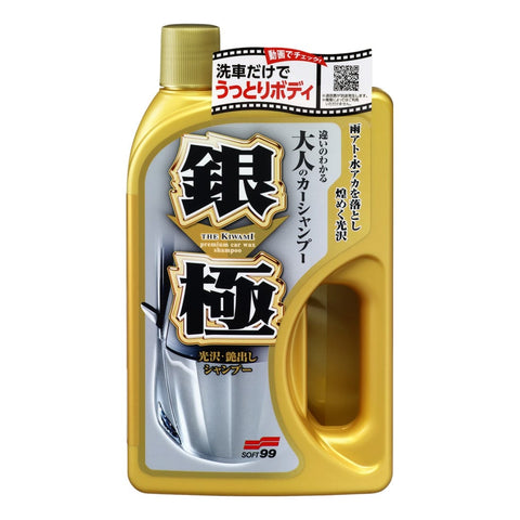 Soft99 - Extreme Gloss Kiwami Shampoo 750ml Light + Free Sponge